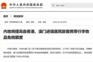 卢顿主帅：我们大部分时间主导了比赛 但让曼联反击打得太轻松