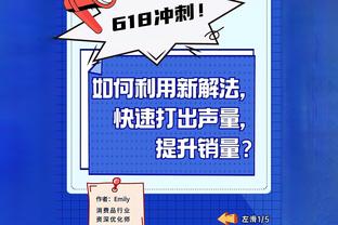 哈姆：我告诉球队需要团结一致 期待回到主场作战