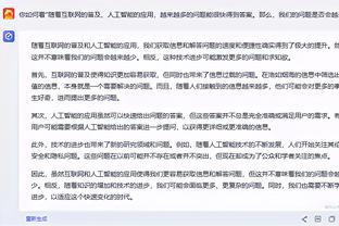 江南app下载官网安装最新版截图1